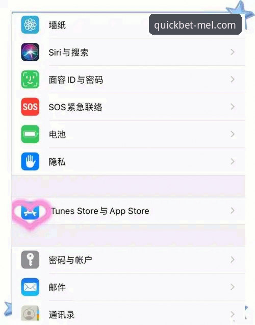 Melbet体育实用安装指南：掌握苹果下载的关键技巧，告别地址失效烦恼