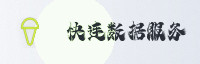 partner
