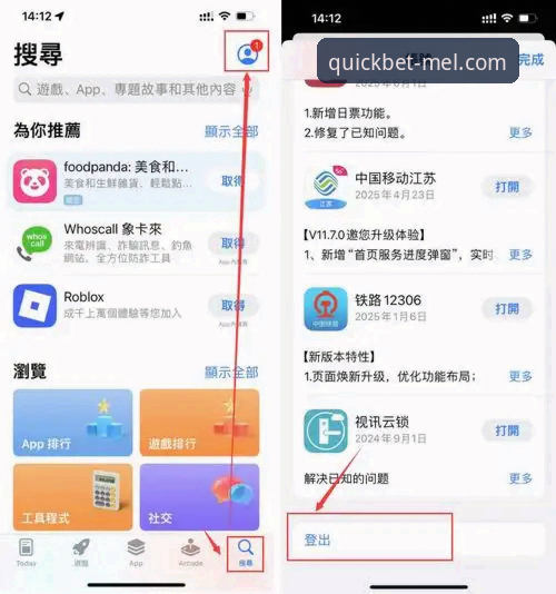 Melbet体育安卓下载实用指南：安全直达最新版本v3.12.0