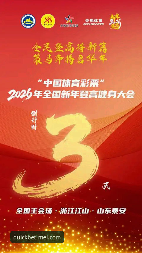 Melbet体育访问地址2026最新版本全面解析：从下载安装到安全直达的详细指引