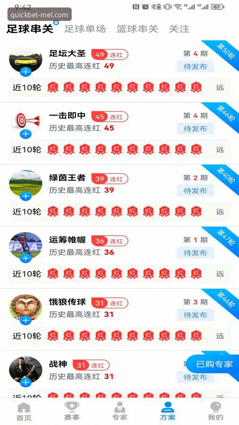 Melbet体育与财神棋牌全面对比:一个稳定入口如何改变移动端娱乐体验?